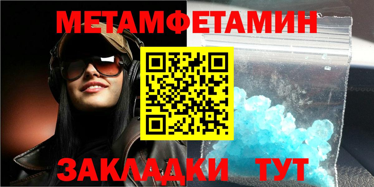 Черемхово  Amphetamine 97%  АМФ  Вход с VPN 