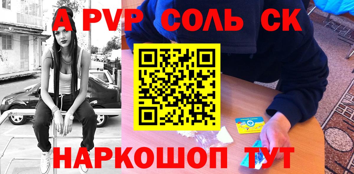 Alpha-PVP VHQ  закладки  Альфа ПВП  Вход с VPN  Альфа ПВП СК  Черемхово  A PVP мука 