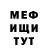 Метамфетамин винт Luiza Davydova