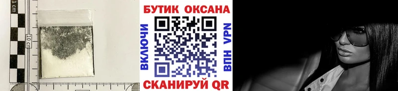 сколько стоит  Черемхово  Бутират BDO 33% 