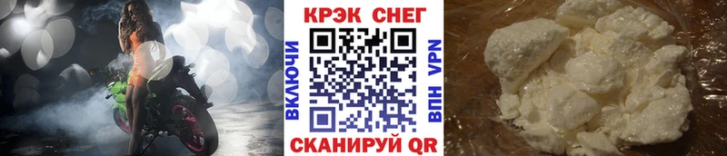 Кокаин 99%  Черемхово 