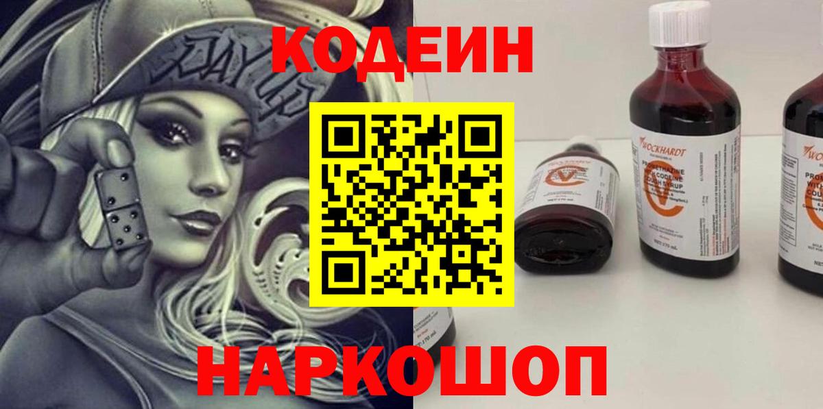 МАРИХУАНА Черемхово