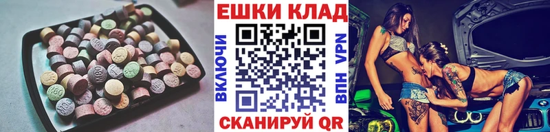 цены Черемхово Ecstasy круглые