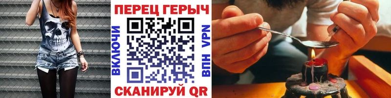 Героин гречка  Черемхово 