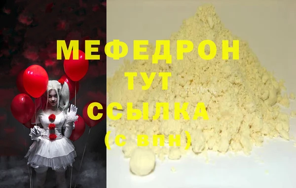 мет Абдулино