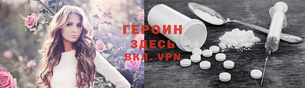 spice Алзамай
