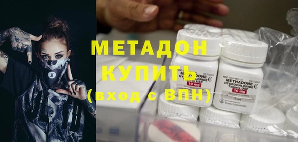меф VHQ Абинск