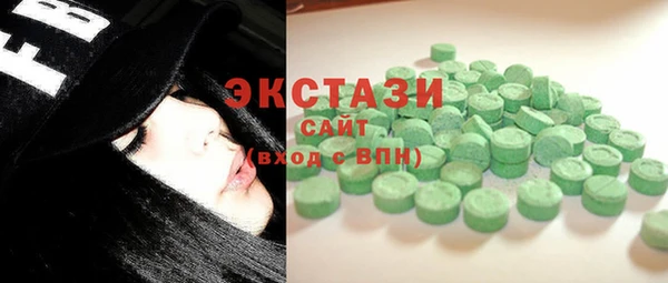 гашик Абаза