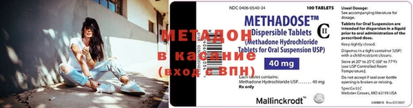 мет Абдулино