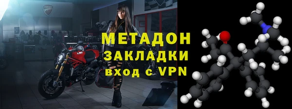 гашик Абаза