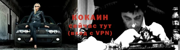 мефедрон VHQ Нязепетровск