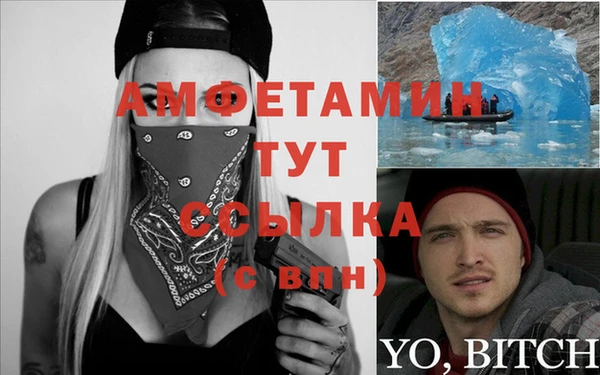 меф VHQ Абинск