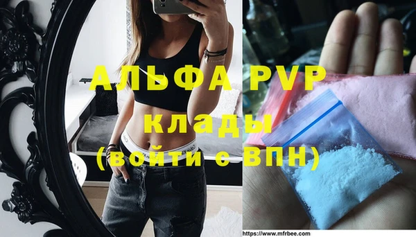 тгк Алексин