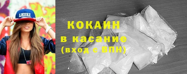гашик Абаза