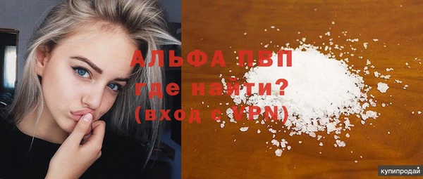 тгк Алексин