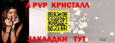 мефедрон мука Обнинск