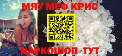 мефедрон VHQ Обь