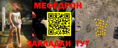 мефедрон VHQ Обь