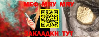 бутик Нягань