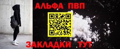 мефедрон VHQ Обь