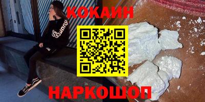 мефедрон мука Обнинск