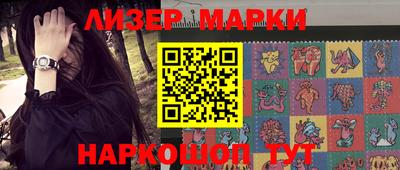 мефедрон VHQ Обь