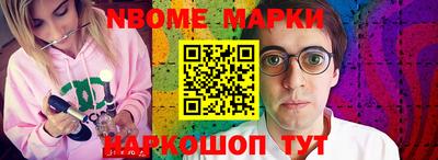 мефедрон мука Обнинск