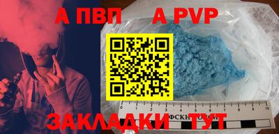 мефедрон VHQ Обь