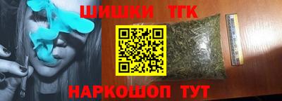 мефедрон мука Обнинск