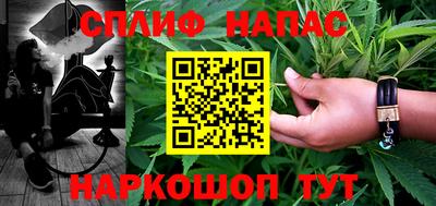 бутик Нягань