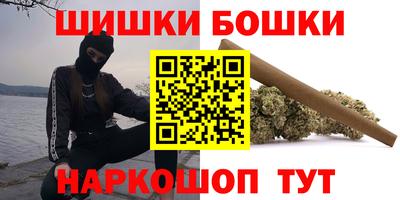 мефедрон VHQ Обь