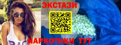 бутик Нягань