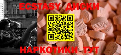 мефедрон мука Обнинск