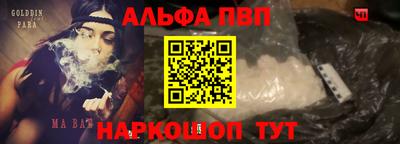 бутик Нягань