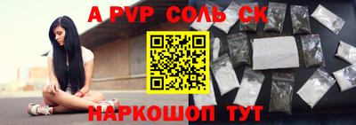 бутик Нягань