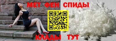 мефедрон VHQ Обь