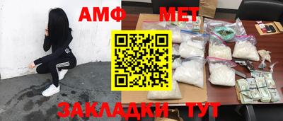 бутик Нягань