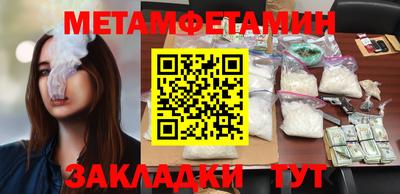 мефедрон VHQ Обь