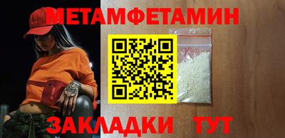 мефедрон VHQ Обь