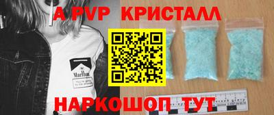 мефедрон VHQ Обь