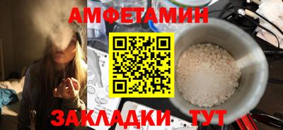 бутик Нягань