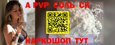 мефедрон VHQ Обь