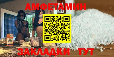 мефедрон VHQ Обь