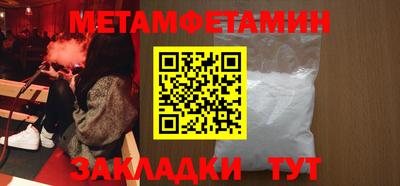 мефедрон мука Обнинск