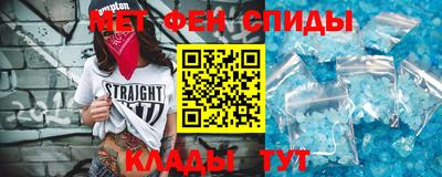 мефедрон VHQ Обь