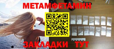 мефедрон VHQ Обь
