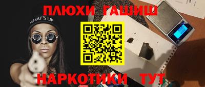 бутик Нягань