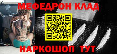 бутик Нягань
