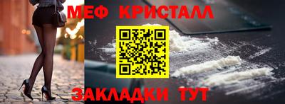 мефедрон VHQ Обь
