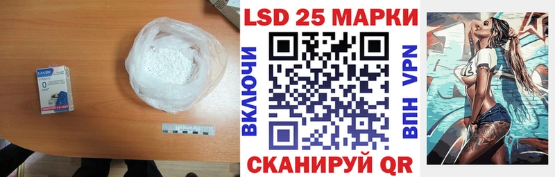 как найти закладки  Черемхово  ЛСД экстази кислота 